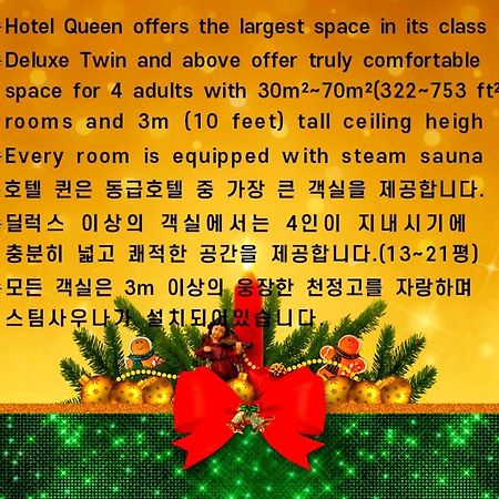 Incheon Airport Hotel Queen מראה חיצוני תמונה